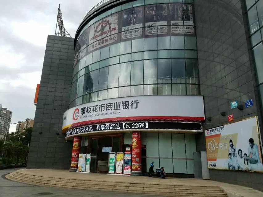 米易宏盛大酒店